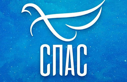 В кинотеатрах России выходит новый документальный фильм «Сеть», созданный телеканалом «Спас»