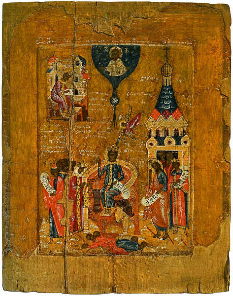 «Отрыгну сердце мое слово благо»