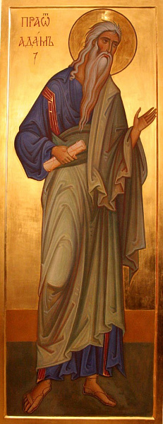 Праотец Адам