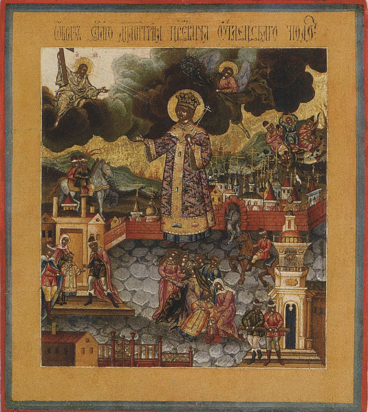 Димитрий царевич, в житии