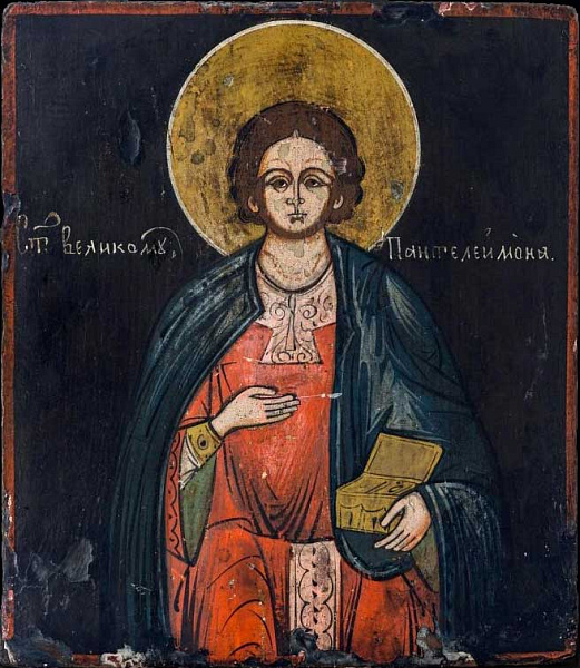 Великомученик Пантелеимон  