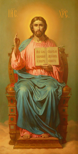 «Спас на престоле»