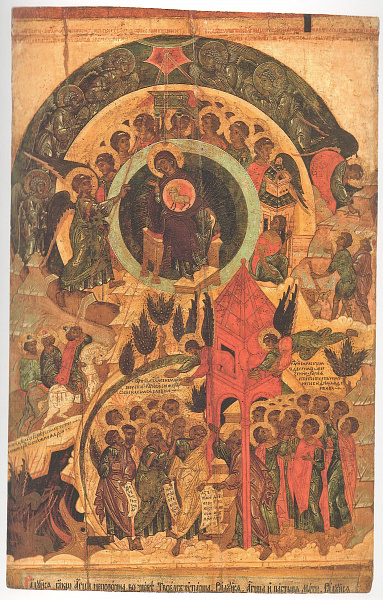 Акафист Богоматери