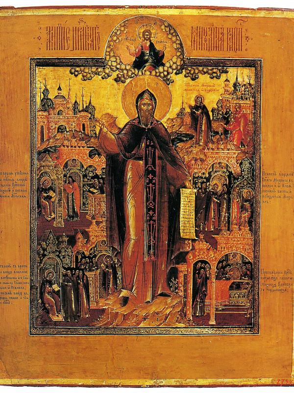 Преподобный Михаил Клопский со сценами жития  