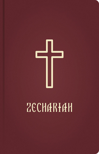 Zechariah