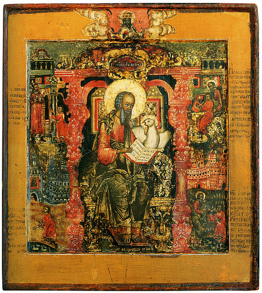 Апостол Иоанн Богослов, с чудом о гусаре 