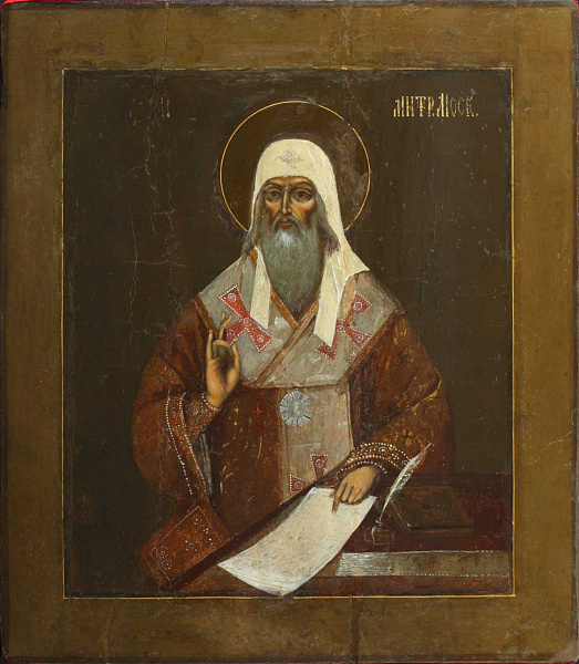 Святитель Алексий, митрополит Московский (в окладе) 