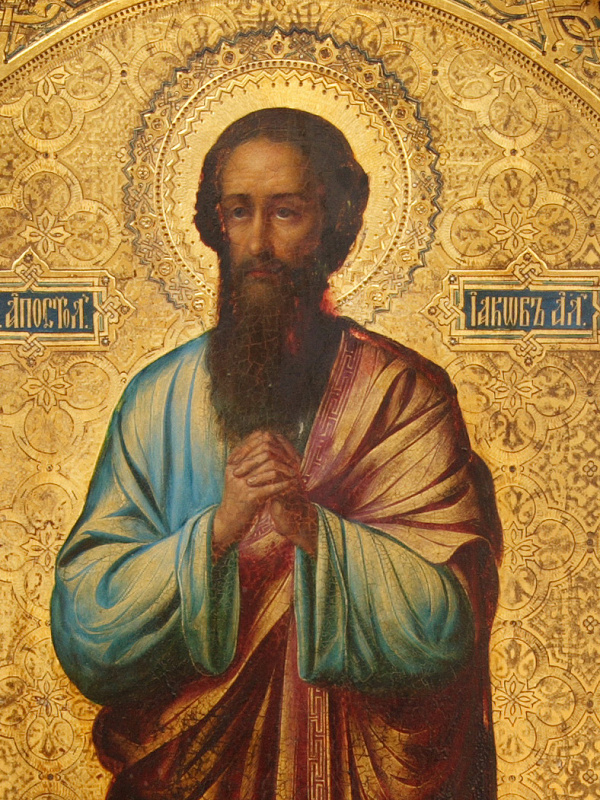 Апостол Иаков Алфеев 