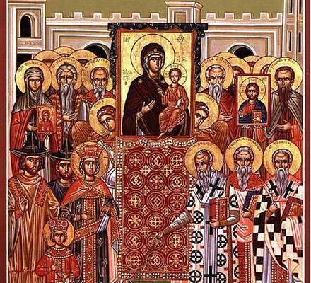 Первое воскресенье Великого поста - Православие