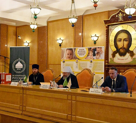 Участники секции «Семья и народосбережение» XXVII ВРНС рассказали о путях реализации инициатив Святейшего Патриарха по поддержке семей и повышению рождаемости в России