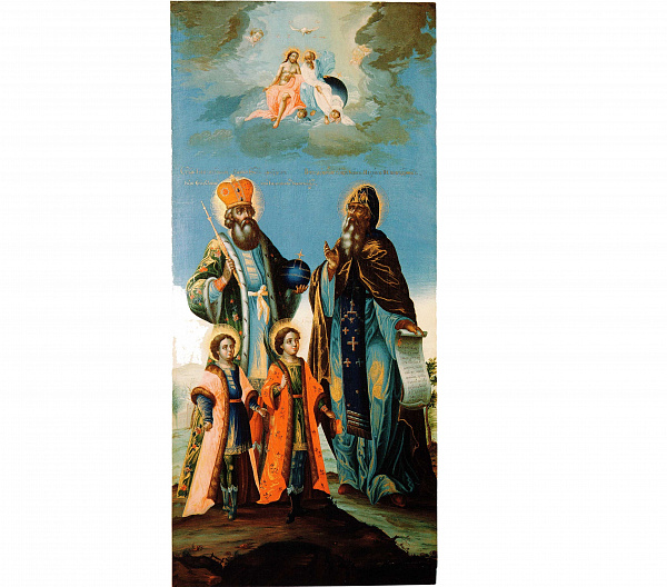 Блгв. князья Феодор, Давид, Константин Ярославские и прпдб. Максим Исповедник  