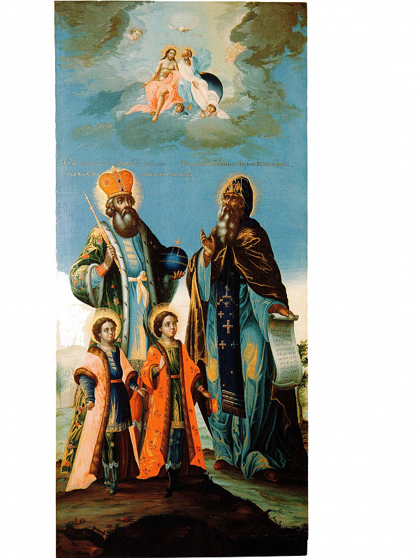 Блгв. князья Феодор, Давид, Константин Ярославские и прпдб. Максим Исповедник  