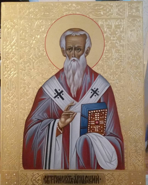 Святитель Гонорат, епископ Арльский 