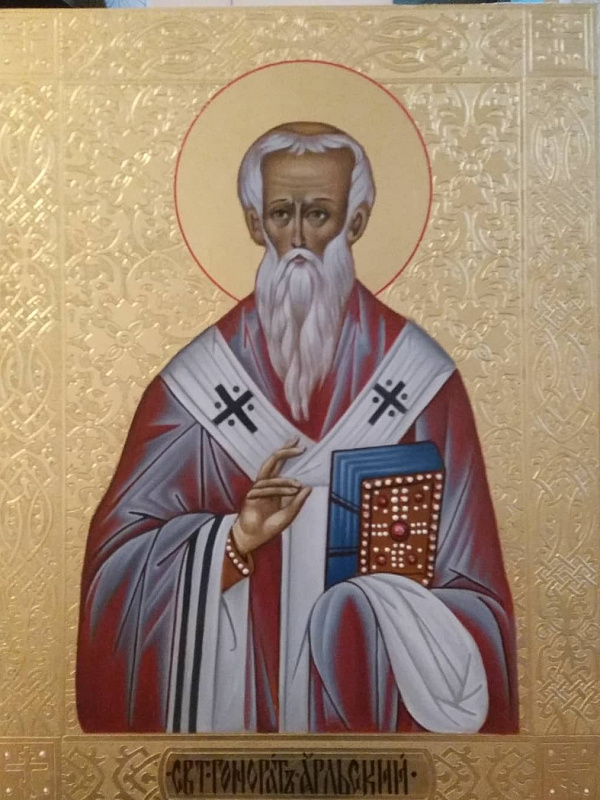 Святитель Гонорат, епископ Арльский 