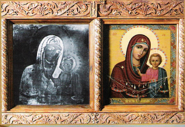 Казанская икона Богоматери (в селе Вельяминово)  