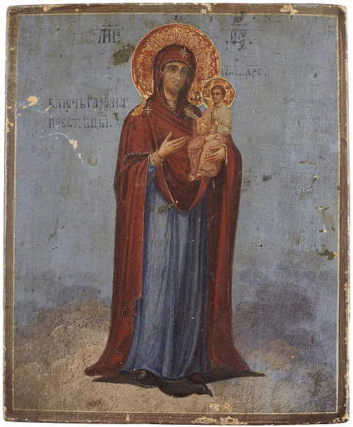 Икона Божьей Матери «Вразумительница» («Ключ разумения»)