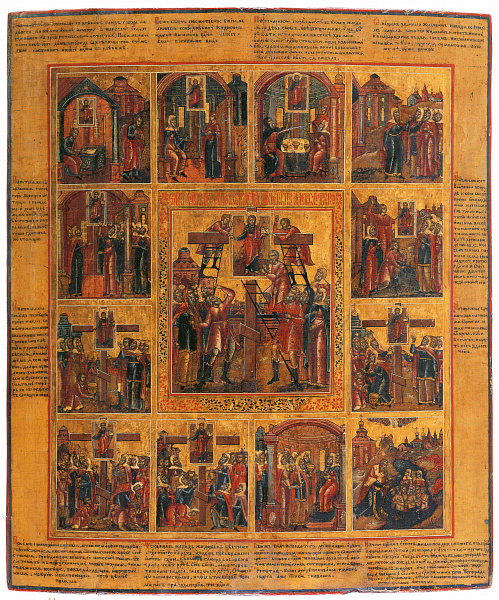 Сказание св. Афанасия Александрийского