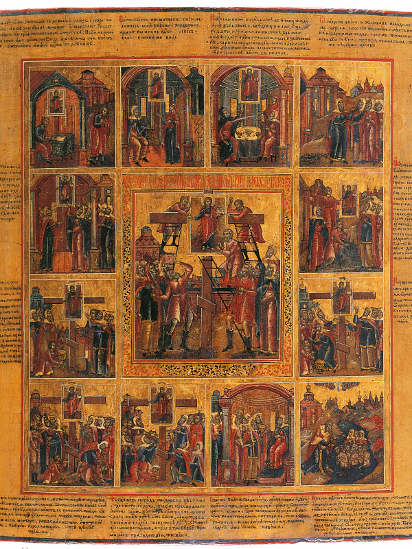 Сказание св. Афанасия Александрийского