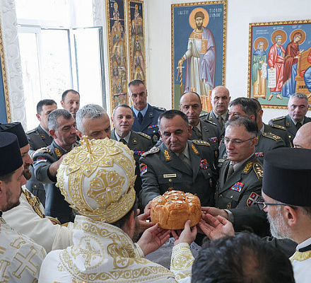 Генштаб ВС Сербии отметил день св. Георгия