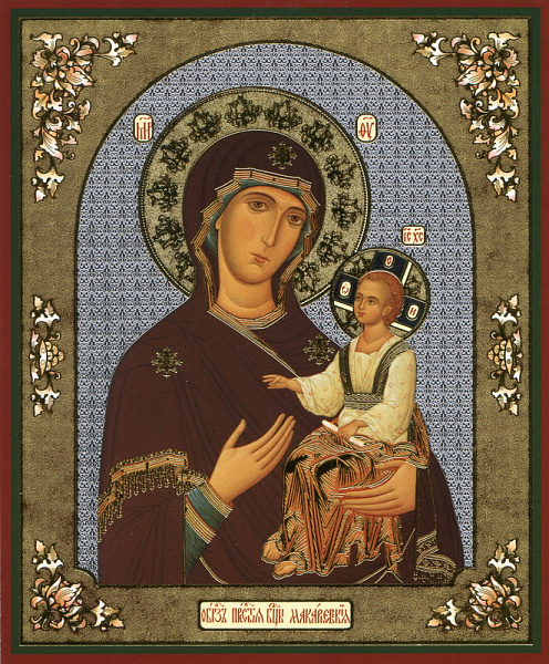 Макарьевская
