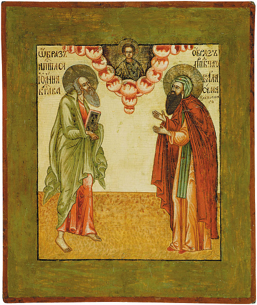 Преподобный Варлаам Важский 