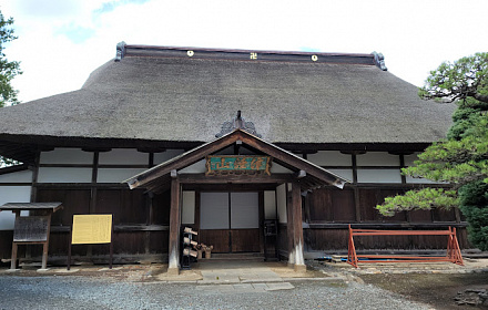 Kakushūji