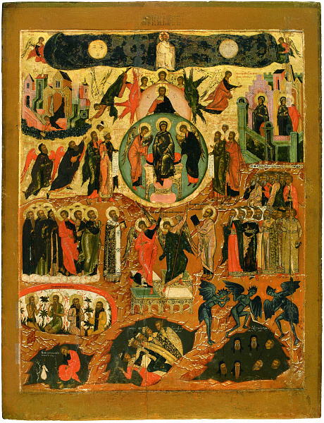 «Величит душа моя Господа» (Ярославская)