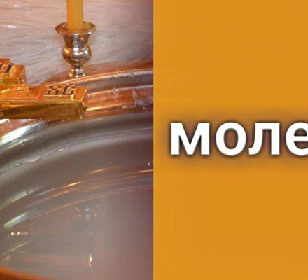 Das Gebet für die Bekehrung der Verlorenen wird online zugestellt