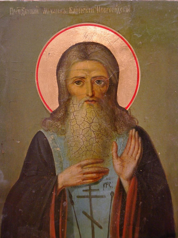 Преподобный Михаил Клопский