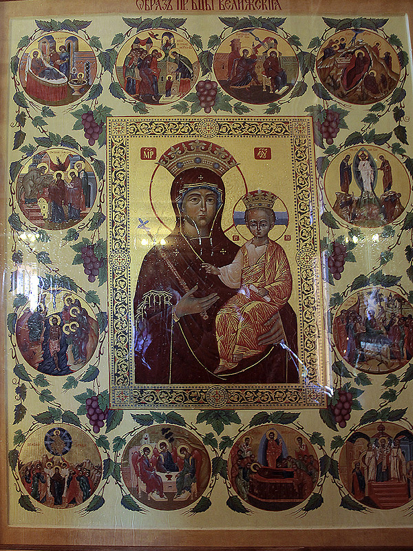 Велижская (Замковая) икона Пресвятой Богородицы