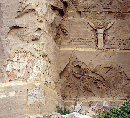 Kloster des Heiligen Simeon der Schuhmacher in Mount Mukattam (Ägypten)