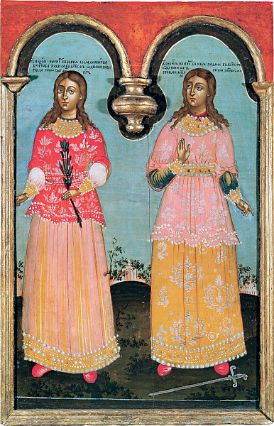 Сивиллы Европия и Самия