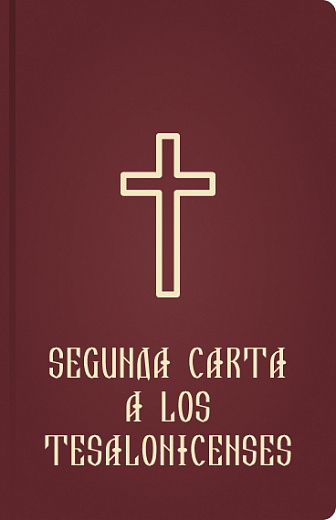 SEGUNDA CARTA A LOS TESALONICENSES