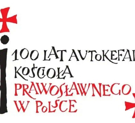 Послание Архиерейского Собора по случаю 100-летия автокефалии