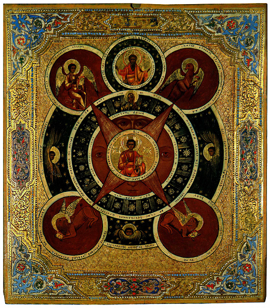 Всевидящее Око Божье