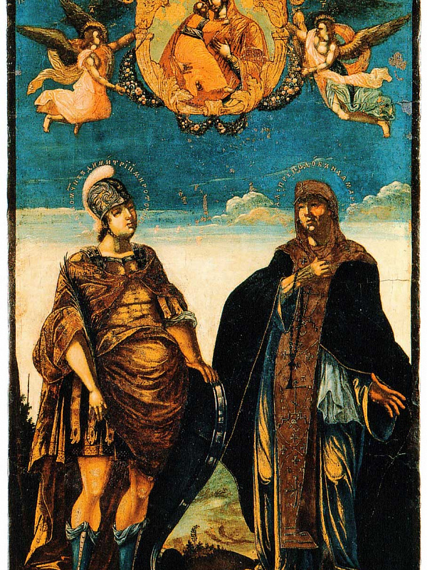 Преподобная Мария Египетская и великомученик Димитрий Солунский