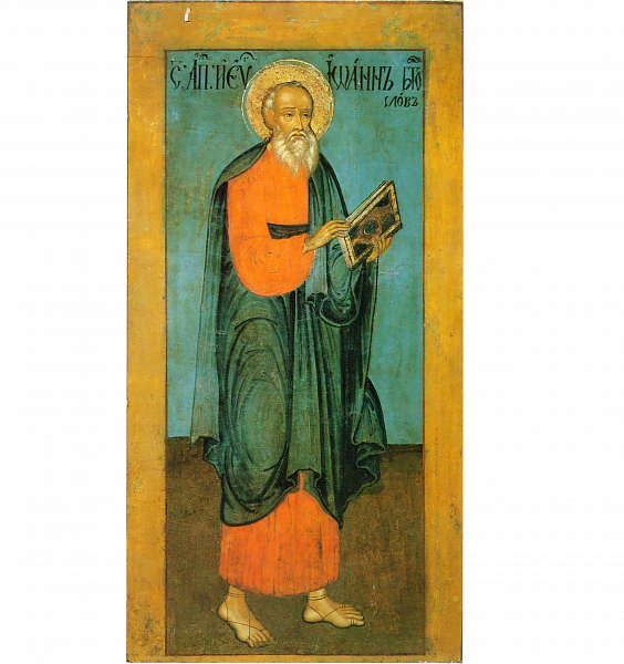 Апостол и евангелист Иоанн Богослов. Тверь, из деисусного чина  