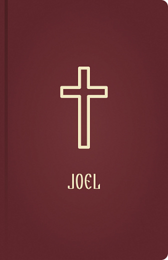 Joel