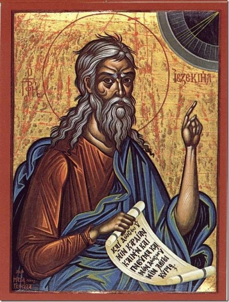 Пророк Иезекииль 
