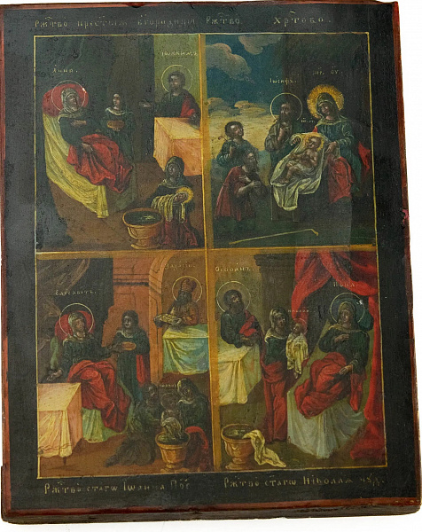 Похвала Материнству или Доброчадие