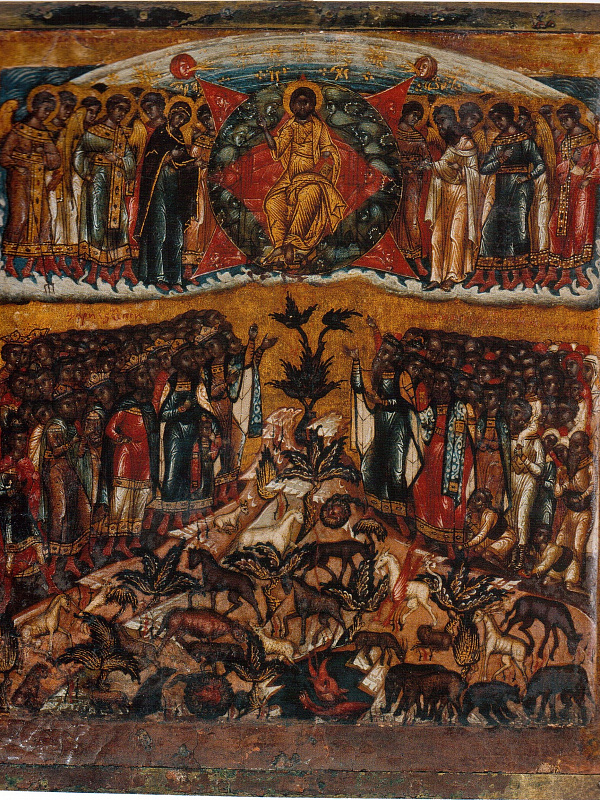 "Хвалите Господа с небес..."