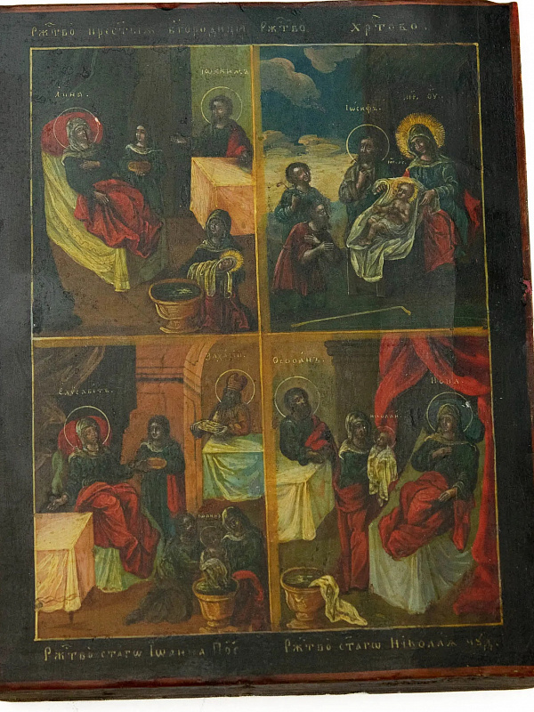 Похвала Материнству или Доброчадие