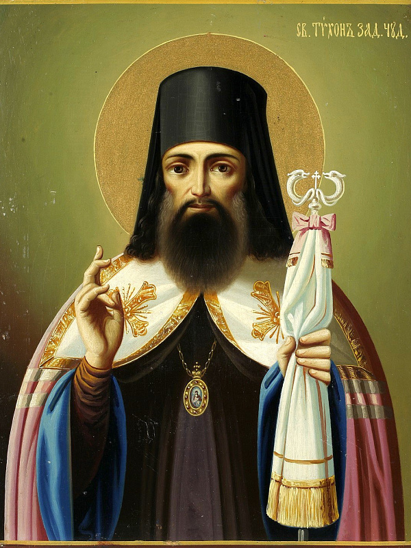 Святитель Тихон Задонский, епископ Воронежский  