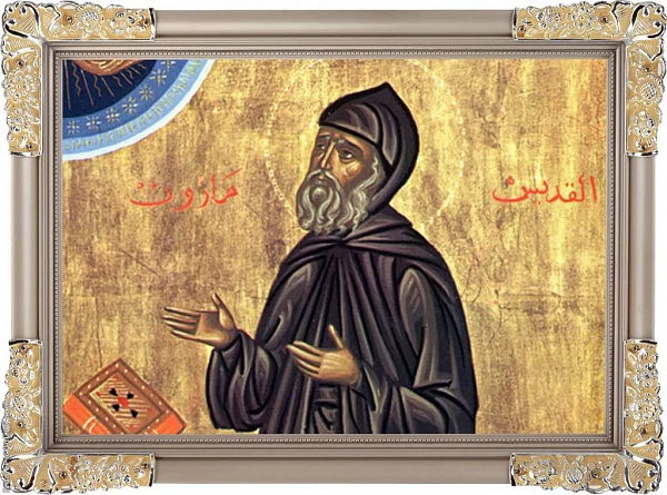 Преподобный Поплий Сирийский