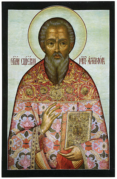 Священномученик Артемон Лаодикийский, пресвитер 