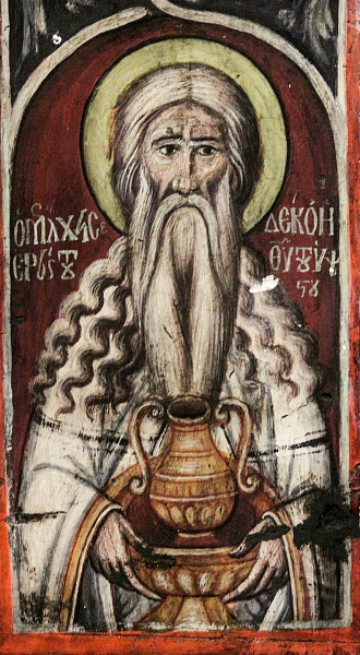 Праведный Мелхиседек, священник и царь Салимский