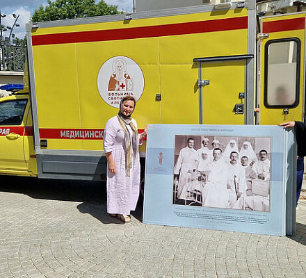Сретенский монастырь передал больнице свт. Алексия выставку «Царская семья. Любовь и милосердие»