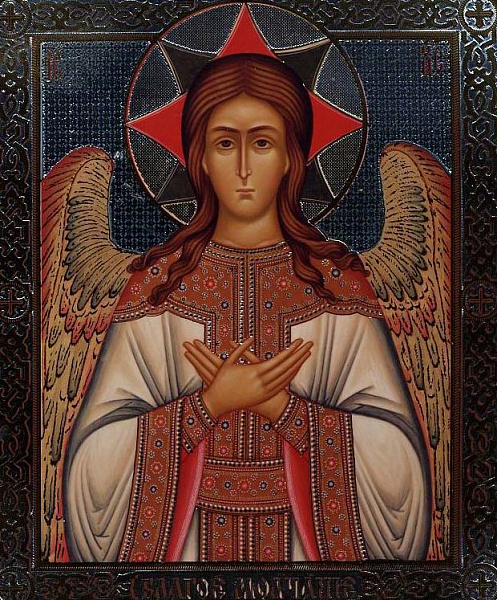 «Спас Благое Молчание»