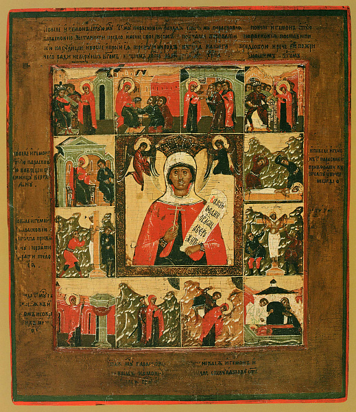 Вмч. Параскева Пятница, с житием (Поволжье)  