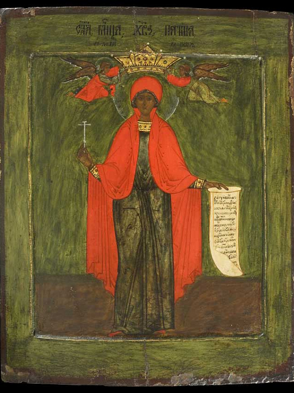 Вмч. Параскева Иконийская  